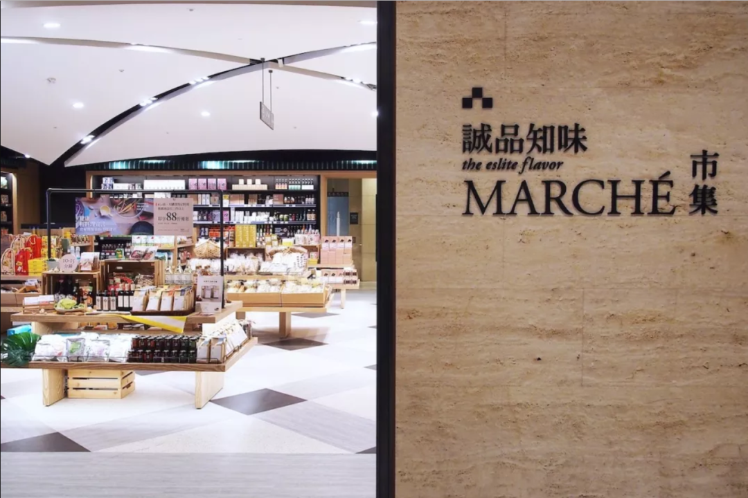 疯了！诚品直接把菜市场搬进书店，买菜大妈都激动了！