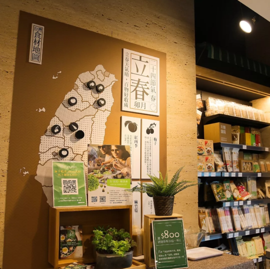 疯了！诚品直接把菜市场搬进书店，买菜大妈都激动了！