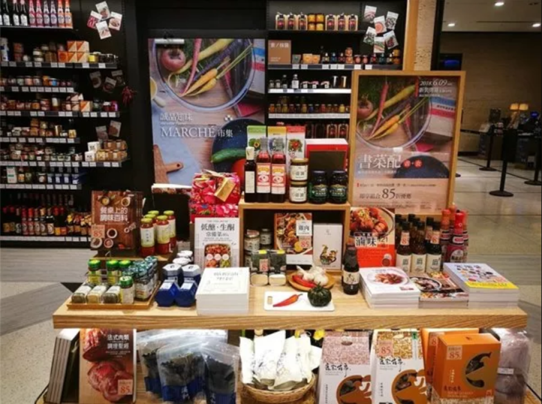 疯了！诚品直接把菜市场搬进书店，买菜大妈都激动了！