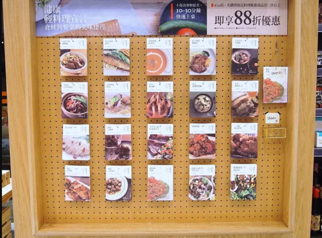 疯了！诚品直接把菜市场搬进书店，买菜大妈都激动了！