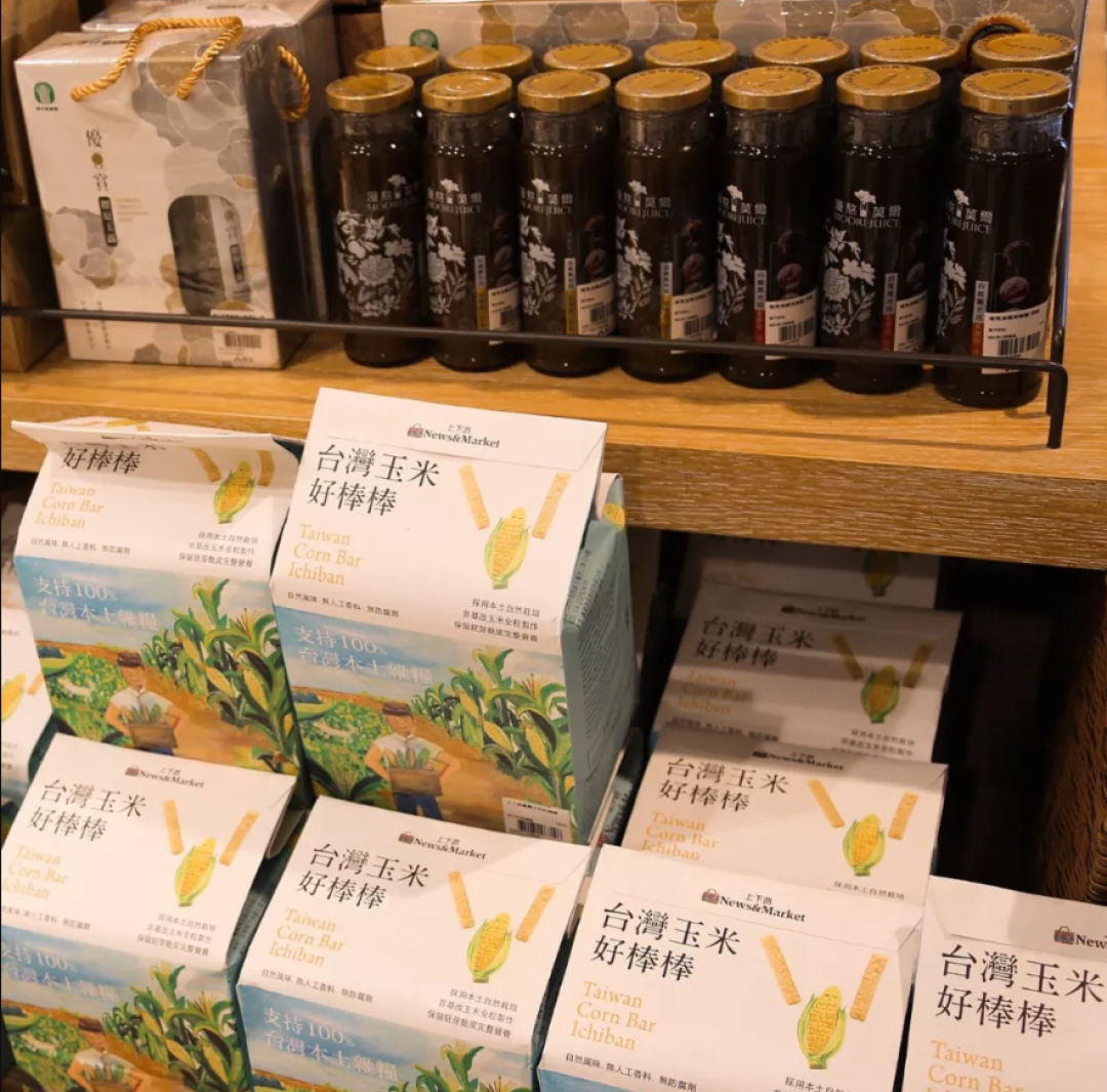 疯了！诚品直接把菜市场搬进书店，买菜大妈都激动了！