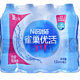 雀巢（Nestle）优活 纯净水 550ml*12瓶 塑包装