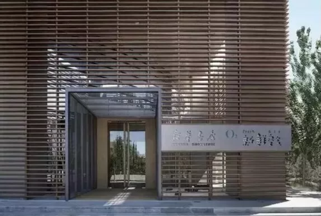惊呆了!81岁高龄的新华书店整容成“网红”,颜值赛高!