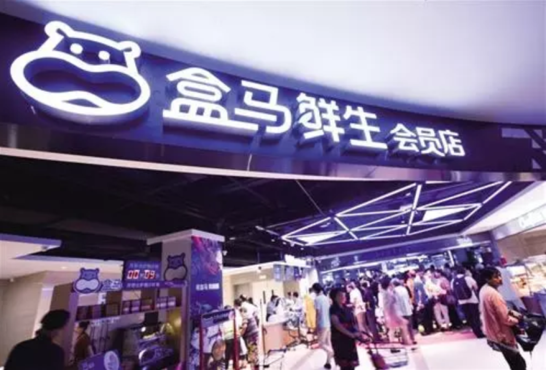 从MUJI酒店的性冷淡风到味多美的无人化,盘点那些“新零售”下的产物!