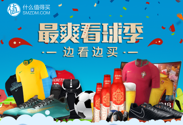 《理想家Mini》特刊： 最爽看球季！VR看球间带你走进深度舒适体验~