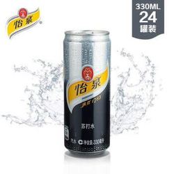 Schweppes 怡泉 苏打水调酒汽水 330ML*24罐