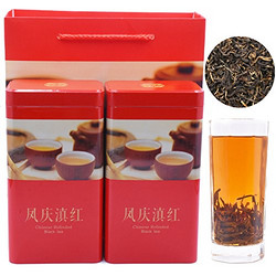 南界 2018春特级大树滇红茶 200g*2盒