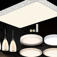 海德照明 HAIDE LIGHTING LED吸顶灯  鸟巢-三室两厅一阳台六件套