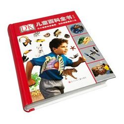 DK儿童百科全书（精致版 升级版） [7-10岁]