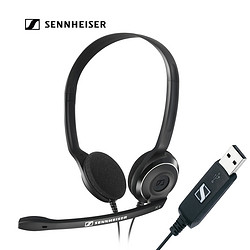 SENNHEISER/森海塞尔 PC 8 USB电脑耳麦头戴式四六级英语听力耳机