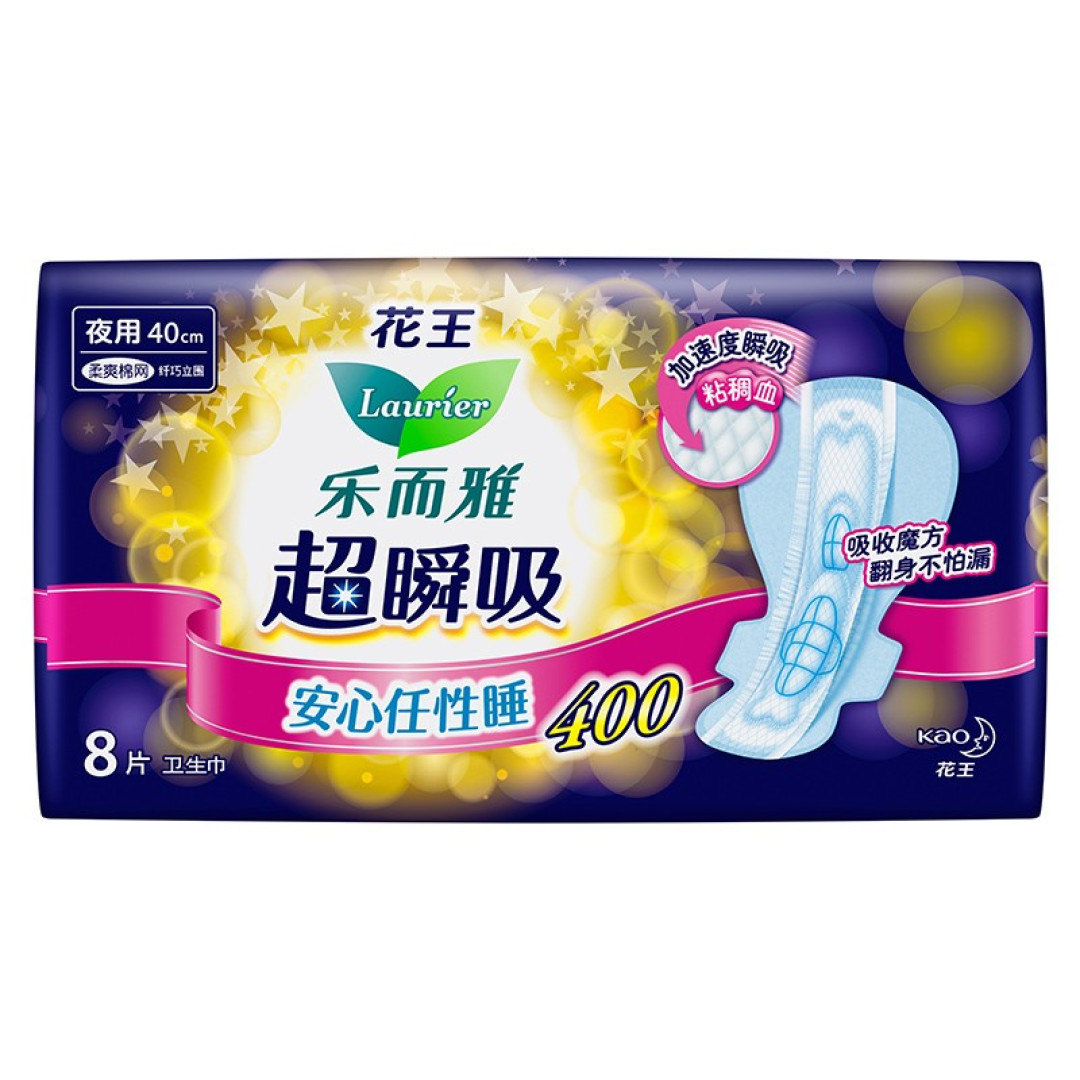 经期睡得香全靠它! 为女友挑选轻薄姨妈巾