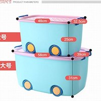 Prointxp 普智 收纳箱 带盖整理箱 儿童滑轮箱 杂物收纳盒 加厚塑料收纳箱 儿童玩具收纳盒