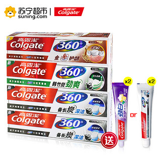 Colgate 高露洁 360牙膏套装 180g 4支 送旅行装牙膏40g 2支 组合装