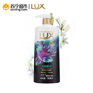 LUX 力士 恣情晚香 精油香氛沐浴乳 750g