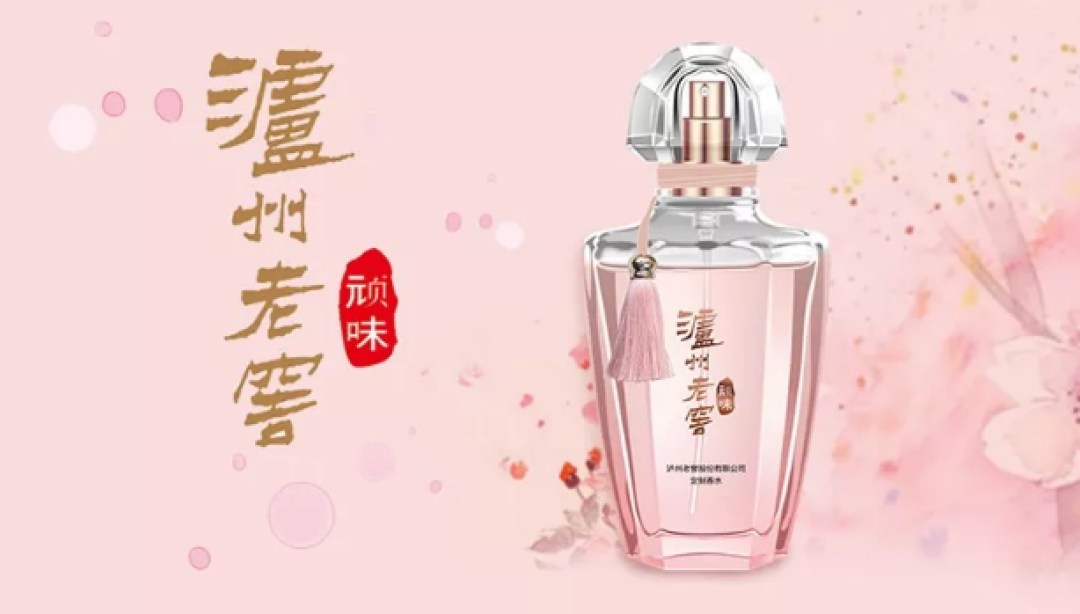 匡威改行卖香水？大概是橡胶味的吧…