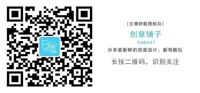 老干妈竟然卖内衣了？登上纽约时装周，这操作也太牛了吧！