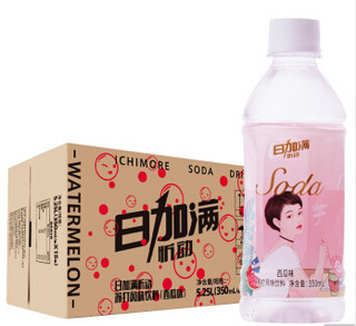 日加满 忻动苏打风味饮料（西瓜味）350mL/瓶*15瓶 无气 *5件