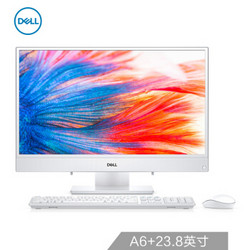 戴尔(DELL)灵越AIO 3475 23.8英寸IPS窄边框一体机台式电脑(A6-9225 4G 1T 三年上门 无线键鼠 白)