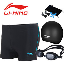 LI-NING 李宁 627 游泳装备套装 *2件 +凑单品