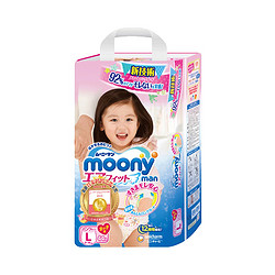 moony 尤妮佳 婴儿宝宝拉拉裤 L44 *4件