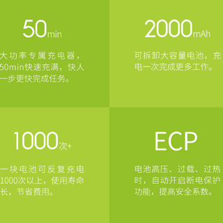 TONFON 无线充电式12V冲击枪钻