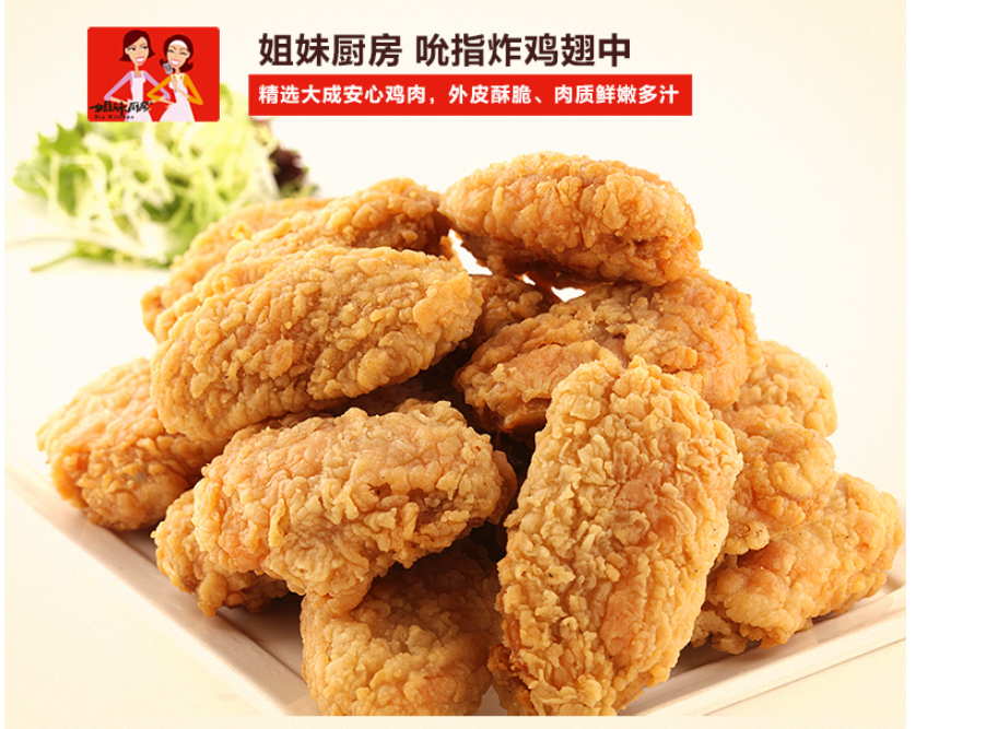 只有KFC的炸鸡最好吃? 随手在家做的那些炸鸡