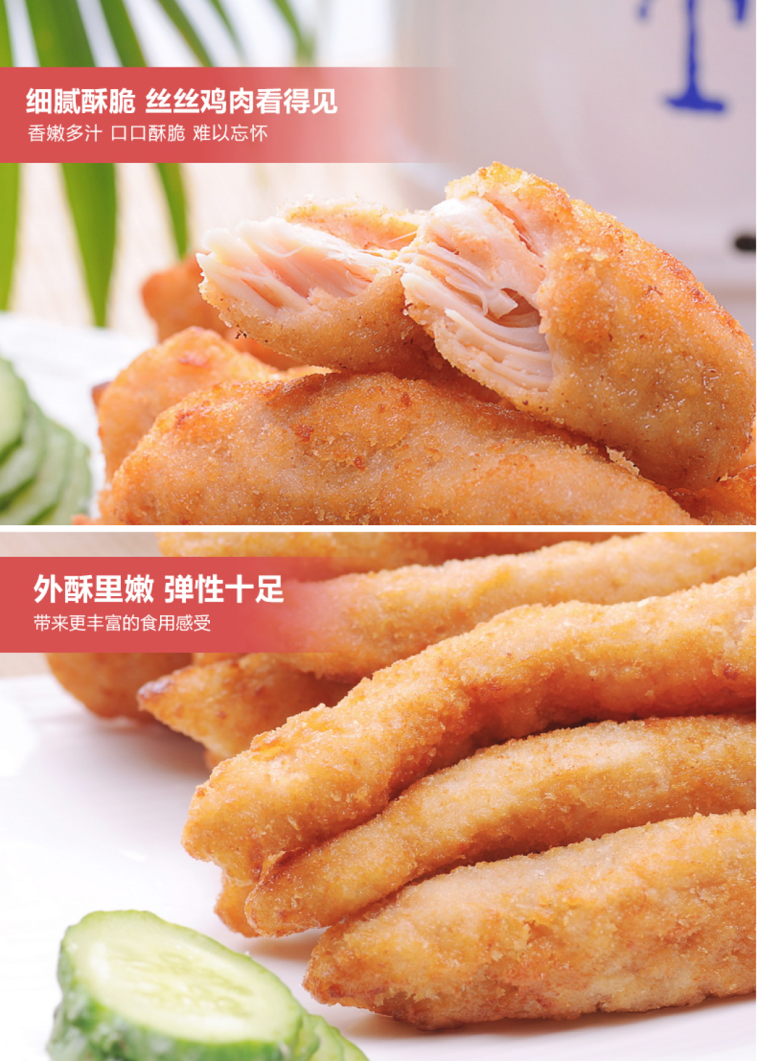 只有KFC的炸鸡最好吃? 随手在家做的那些炸鸡