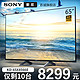 Sony/索尼 KD-65X8566E 65英寸4K液晶平板电视机