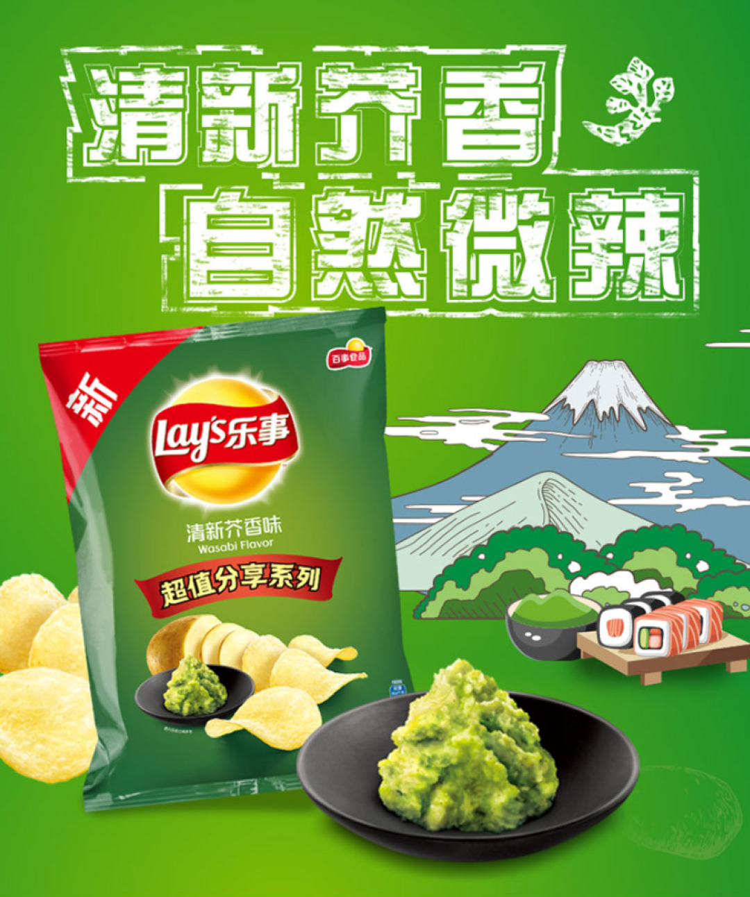 肥宅快乐片了解一下 那些最好吃的薯片推荐
