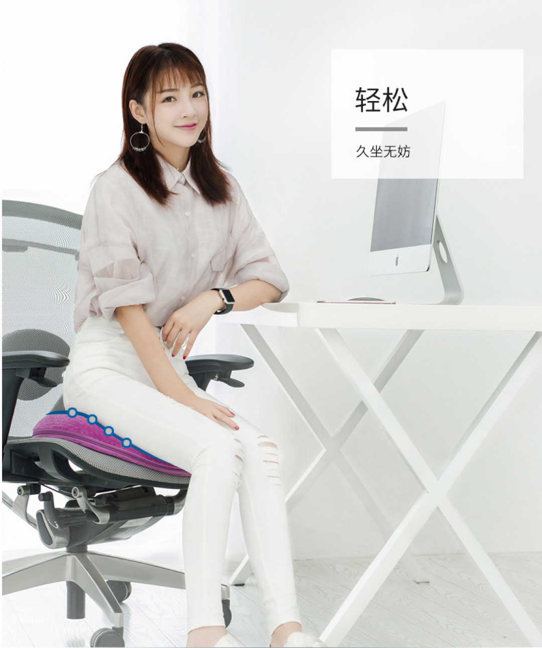 提升工作效率的诀窍 办公室好物推荐