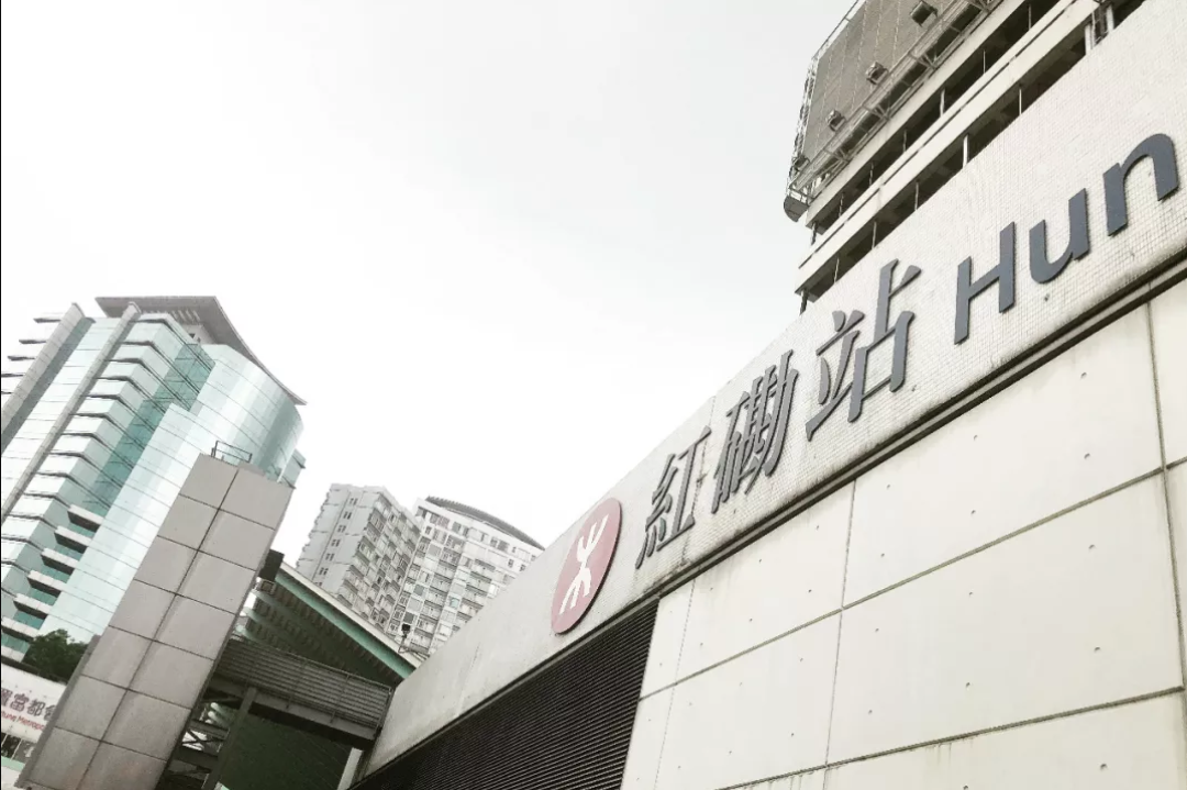 香港红磡除了看演唱会，还有哪些好吃好玩的？