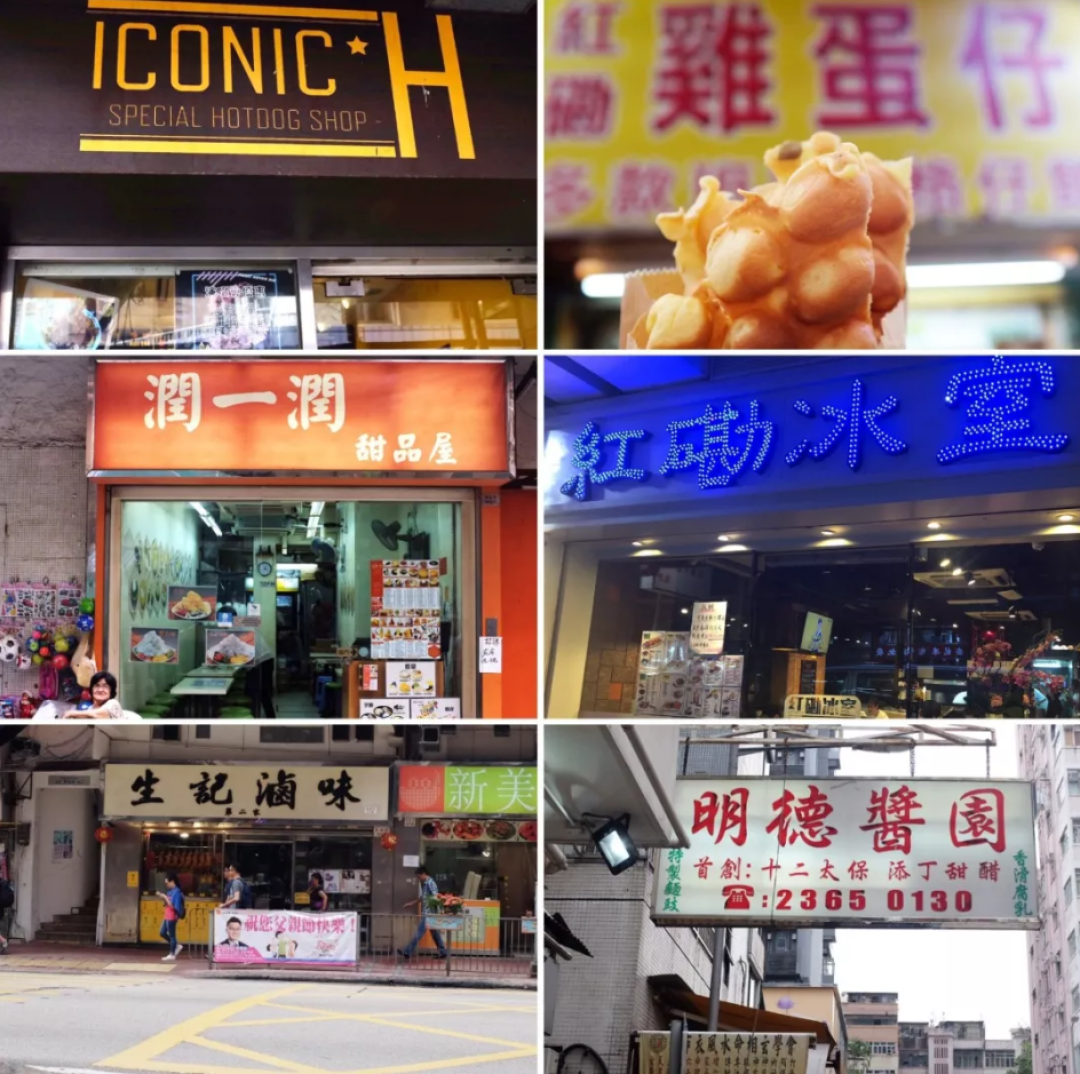 香港红磡除了看演唱会，还有哪些好吃好玩的？