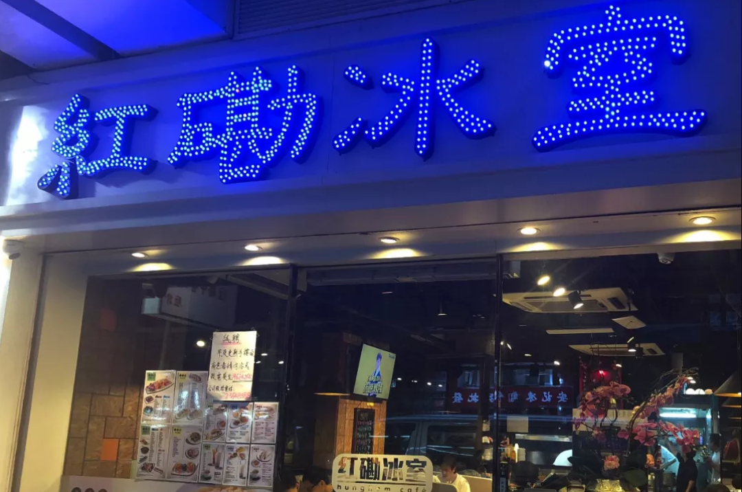 香港红磡除了看演唱会，还有哪些好吃好玩的？