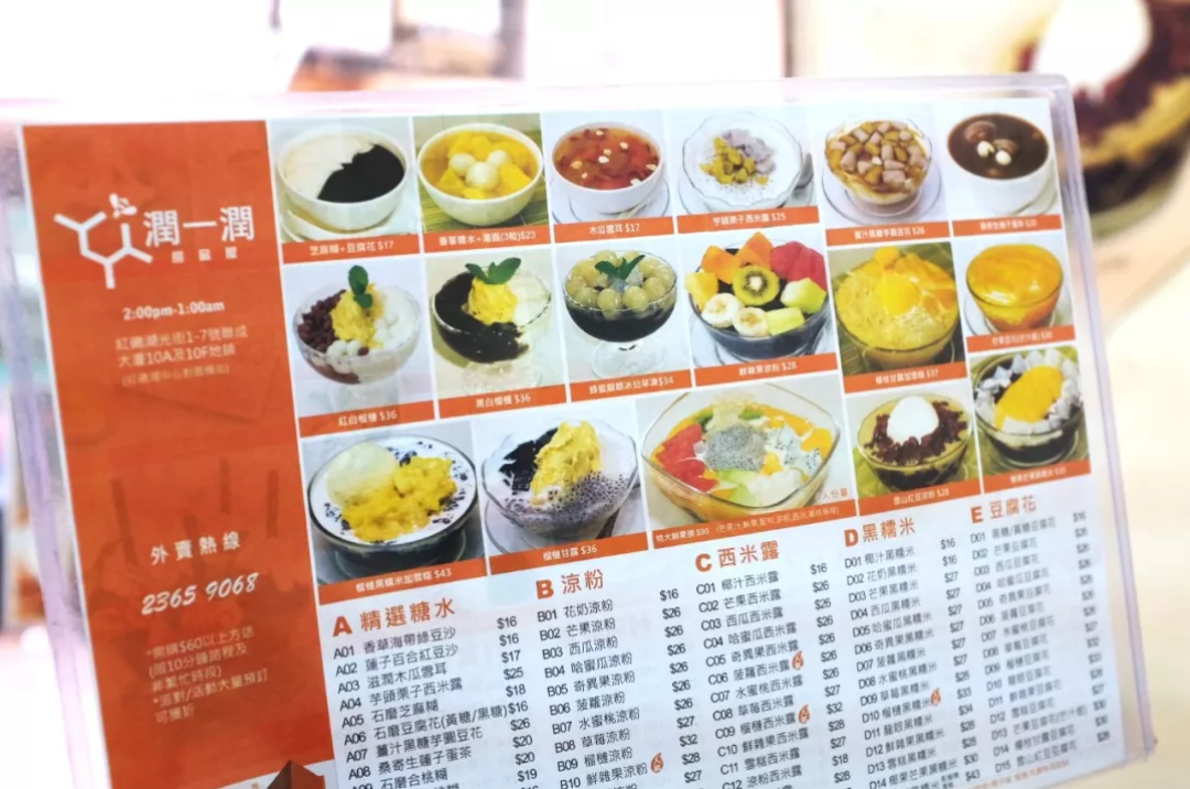 香港红磡除了看演唱会，还有哪些好吃好玩的？