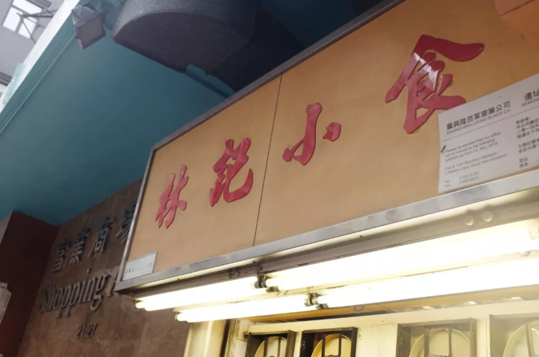 香港红磡除了看演唱会，还有哪些好吃好玩的？