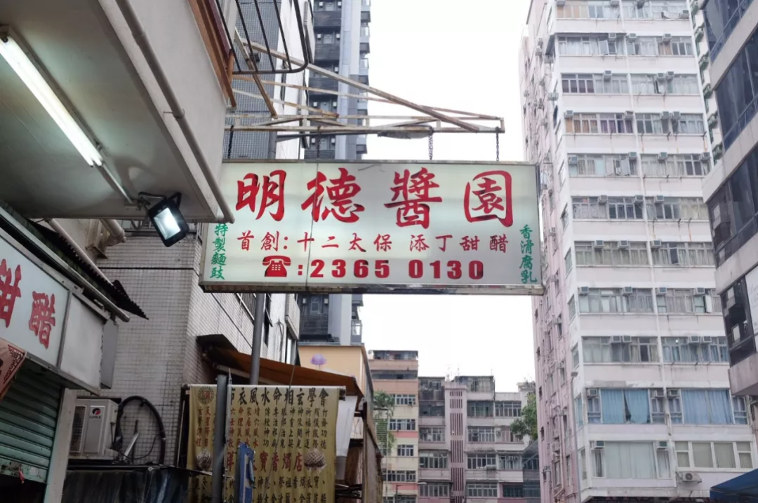 香港红磡除了看演唱会，还有哪些好吃好玩的？