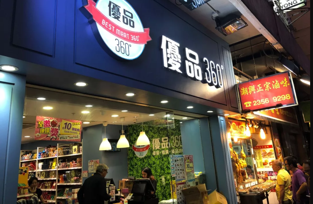 香港红磡除了看演唱会，还有哪些好吃好玩的？