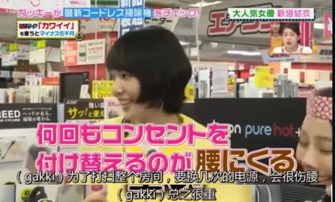 日本卖疯了的吸尘器，却比戴森便宜一半！
