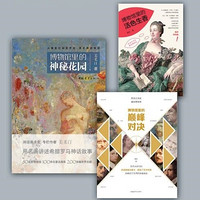 促销活动：亚马逊中国 一周Kindle特价书（6月25日）