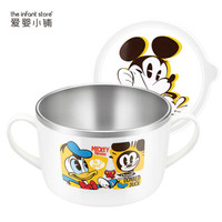Disney 迪士尼 妙趣米奇 儿童双手柄面碗 650ml