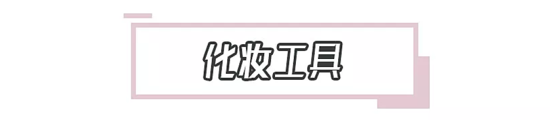 20件收纳神器种草，我用百元把梳妆台改造得干净又好看！