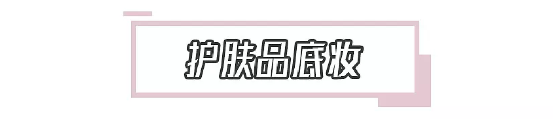 20件收纳神器种草，我用百元把梳妆台改造得干净又好看！