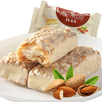 SevenSeven 77 蜜兰诺 松塔千层饼 12只 3种风味可选 送1只枫糖味