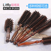 Litfly 丽塔芙 猪鬃毛梳卷发梳子