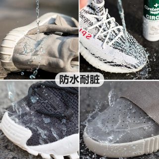IF by karim circle cleaner 喷雾球鞋清洗剂