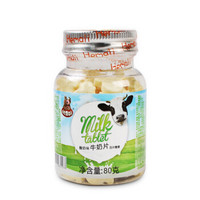 河马莉HEMALI 儿童零食 牛乳奶片奶贝 酸奶味 80g