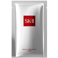 SK-II FACIAL TREATMENT MASK护肤面膜神仙水面膜 1片