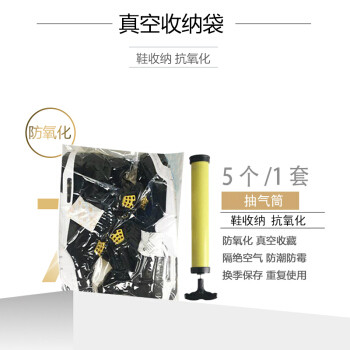 对你脚上的“女友”好点! 夏季球鞋养护秘籍