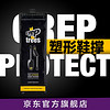 crep protect 定型防皱鞋撑 4双