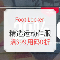 海淘活动:Foot Locker 精选运动鞋服
